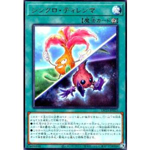 霊道士チャンシー(RED Ver.) 【23PP-JP030】【SC】_ : トレカのツボ
