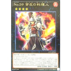 遊戯王オフィシャルカードゲーム デュエルモンスターズ 遊戯王カード