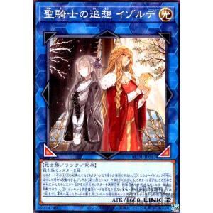 遊戯王 DBPR-JP037 キラーチューン・レッドシール (日本語版 プリズマ