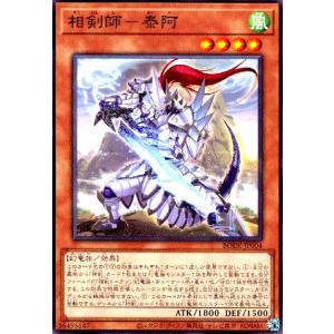 赫の烙印[高価N]/新35-6魔 遊戯王 : トレカショップ竜のしっぽ Yahoo