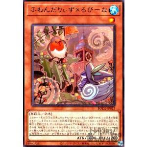 赫の烙印[高価N]/新35-6魔 遊戯王 : トレカショップ竜のしっぽ Yahoo