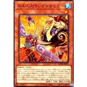 赫の烙印[高価N]/新35-6魔 遊戯王 : トレカショップ竜のしっぽ Yahoo
