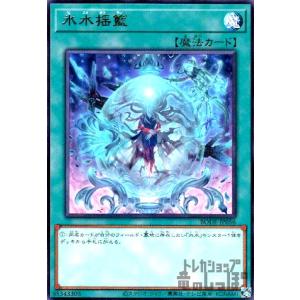相剣軍師−龍淵[高価N]/新33-7炎 遊戯王 : トレカショップ竜のしっぽ 
