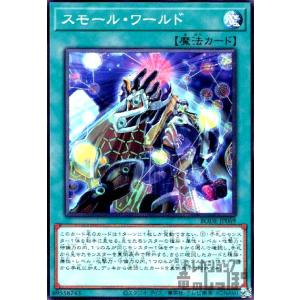 黒光りするG[高価N]/地カ05-9 遊戯王 : トレカショップ竜のしっぽ