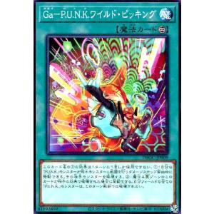 遊戯王　竜騎士ブラックマジシャンガール　絵違い　シークレット　PSA10 Amazon.co.jp: 遊戯王カード 竜騎士ブラック・マジシャン