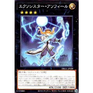 遊戯王　アーティファクトロンギヌス　25th 楽天市場】遊戯王 アーティファクト-ロンギヌス（シークレットレア