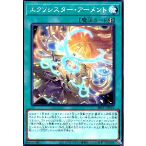 エクソシスター・ミカエリス(高価N) 遊戯王 : トレカショップ竜の