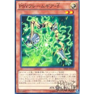 マルチャミー・フワロス 遊戯王 : トレカショップ竜のしっぽ Yahoo!店