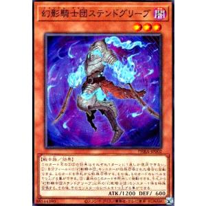 幻影騎士団ブレイクソード(25thレア) 遊戯王 : トレカショップ竜の