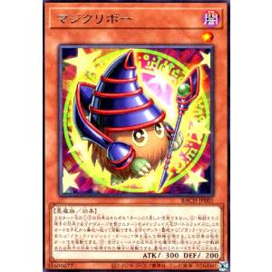 クリボー　ブローチ　遊戯王 クリボー(正面)【プリズマティックシークレット】{PAC1-JP010