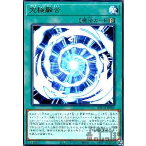 エフェクト・ヴェーラー(ウルトラ/25thロゴ) 遊戯王 : トレカショップ