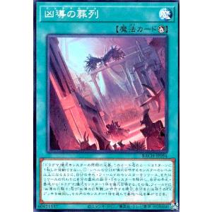 旧神ヌトス(シークレット)/融/光 遊戯王 : トレカショップ竜のしっぽ