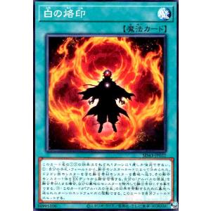 コナミデジタルエンタテインメント 遊戯王 SOVR-JP039 救世の美神