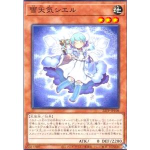 The Fallen & Virtuous(ウルトラ)(CH01-JP019) 遊戯王 : トレカ