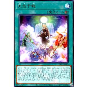 遊戯王 - ❗️特価❗️白の聖女エクレシア 白の聖女エクレシア(スーパー)/光/遊戯王 : トレカショップ竜の