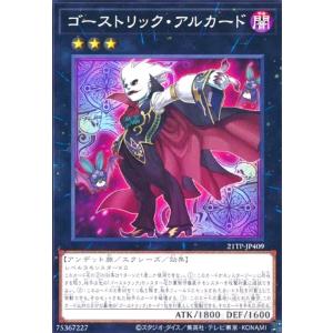 No．77ザセブンシンズ(高価N)/EXナ03-1/遊戯王 : トレカ