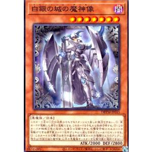 黒き竜のエクレシア(アルティメット) 遊戯王 : トレカショップ竜の