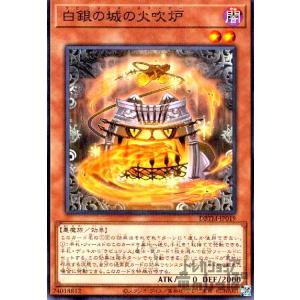 遊戯王オフィシャルカードゲーム デュエルモンスターズ 遊戯王カード