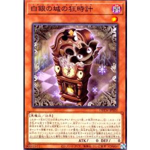 黒き竜のエクレシア(アルティメット) 遊戯王 : トレカショップ竜の