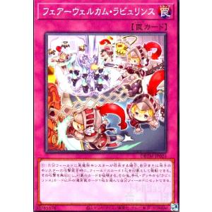 拮抗勝負[高価N]/新03-3罠 遊戯王 : トレカショップ竜のしっぽ Yahoo