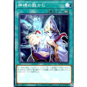 遊戯王 RA03-EN055 闇の誘惑 (英語版 1st Edition シークレットレア