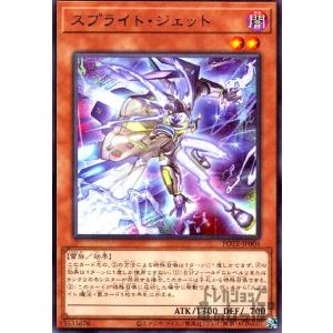 P．U．N．K．JAMドラゴン・ドライブ(高価N)/新57-1EX 遊戯王