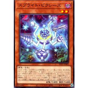 P．U．N．K．JAMドラゴン・ドライブ(高価N)/新57-1EX 遊戯王