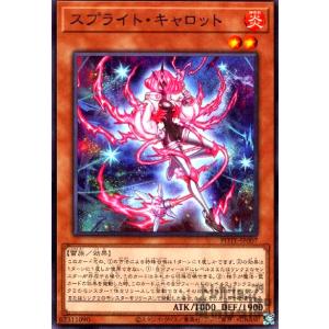 P．U．N．K．JAMドラゴン・ドライブ(高価N)/新57-1EX 遊戯王