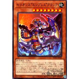 P．U．N．K．JAMドラゴン・ドライブ(高価N)/新57-1EX 遊戯王
