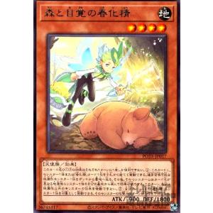 ゴースト LV.26(拡張シート第3弾) ◇ [旧裏面] No.093 傷有り ポケモン