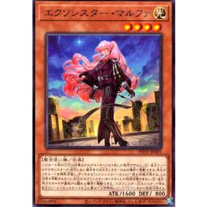 遊戯王オフィシャルカードゲーム デュエルモンスターズ 遊戯王カード