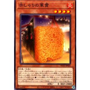 P．U．N．K．JAMドラゴン・ドライブ(高価N)/新57-1EX 遊戯王