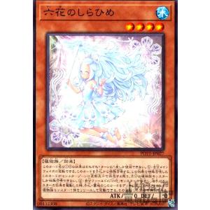 三戦の号(イラスト違い)(シークレット)(CH01-JP030) 遊戯王 : トレカ