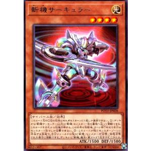 P．U．N．K．JAMドラゴン・ドライブ(高価N)/新57-1EX 遊戯王