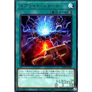P．U．N．K．JAMドラゴン・ドライブ(高価N)/新57-1EX 遊戯王