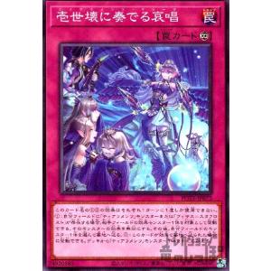 風霊使いウィン(スーパー)(DK01-JP004) 遊戯王 : トレカショップ竜の