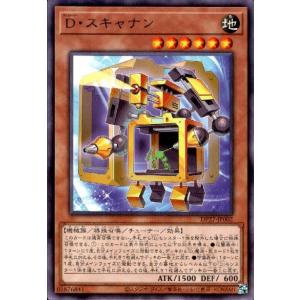 遊戯王オフィシャルカードゲーム デュエルモンスターズ 遊戯王カード