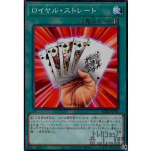 コナミデジタルエンタテインメント 遊戯王 25PP-JP019 結晶魔術 光の涙