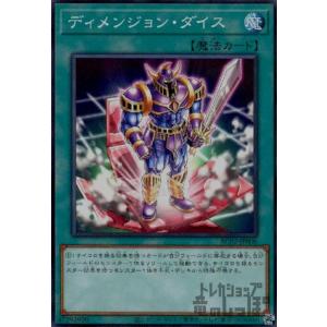 遊戯王　宝玉獣　ルビーカーバンクル　ガチャパラ 遊戯王 宝玉獣 ルビーカーバンクル ガチャパラ - メルカリ