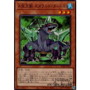 A宝玉獣トパーズ・タイガー(高価N)/新60-6 遊戯王 : トレカショップ竜