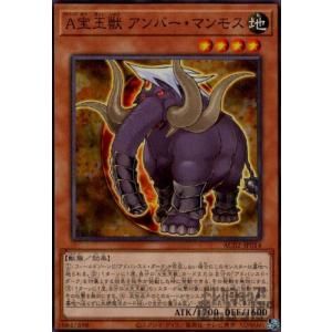 A宝玉獣ルビー・カーバンクル(コレクターズ)/光 遊戯王 : トレカ