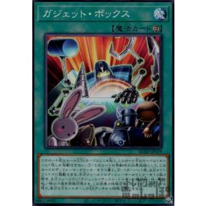A宝玉獣ルビー・カーバンクル(コレクターズ)/光 遊戯王 : トレカ