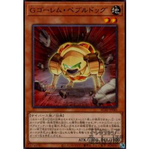 A宝玉獣ルビー・カーバンクル(コレクターズ)/光 遊戯王 : トレカ