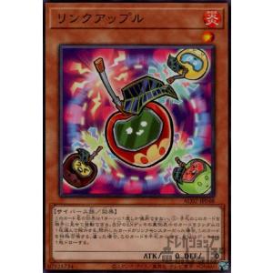 A宝玉獣ルビー・カーバンクル(コレクターズ)/光 遊戯王 : トレカ