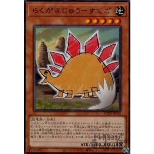 A宝玉獣トパーズ・タイガー(高価N)/新60-6 遊戯王 : トレカショップ竜
