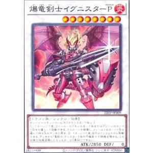 遊戯王オフィシャルカードゲーム デュエルモンスターズ 遊戯王カード