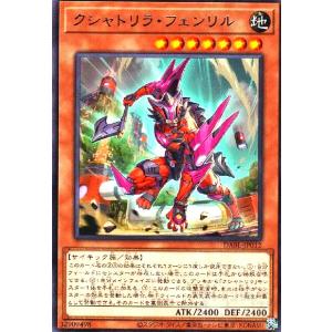遊戯王オフィシャルカードゲーム デュエルモンスターズ 遊戯王 遊戯王オフィシャルカードゲーム デュエルモンスターズ 遊戯王