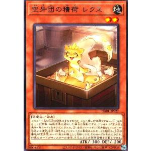 烙印の獣(高価)/新66-1罠 遊戯王 : トレカショップ竜のしっぽ Yahoo!店