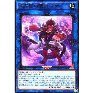 無垢なる者 メディウス(スーパー) 遊戯王 : トレカショップ竜のしっぽ