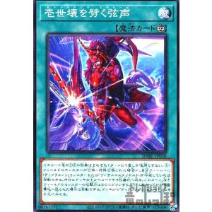 コナミデジタルエンタテインメント 遊戯王 DOOD-JP025 K9-04号 咒